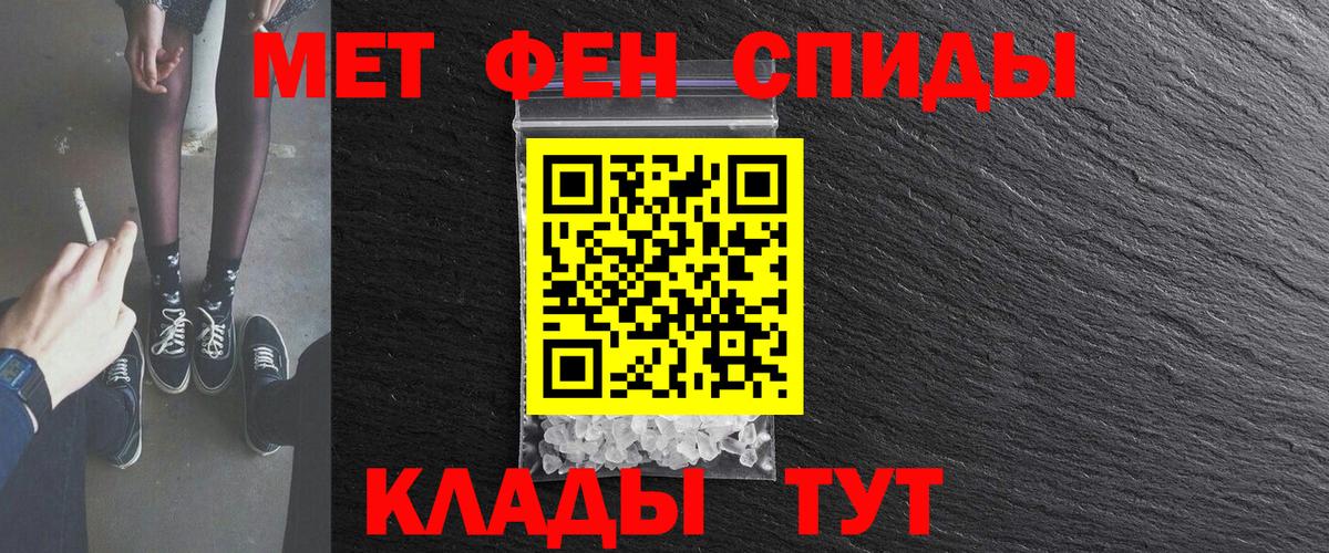 Amphetamine Premium  Вход с VPN  АМФ  Городец 