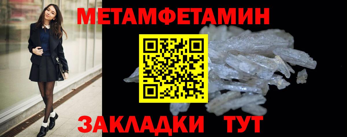 АМФЕТАМИН Розовый Городец