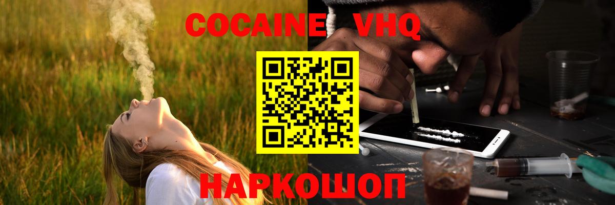 COCAIN Боливия Городец