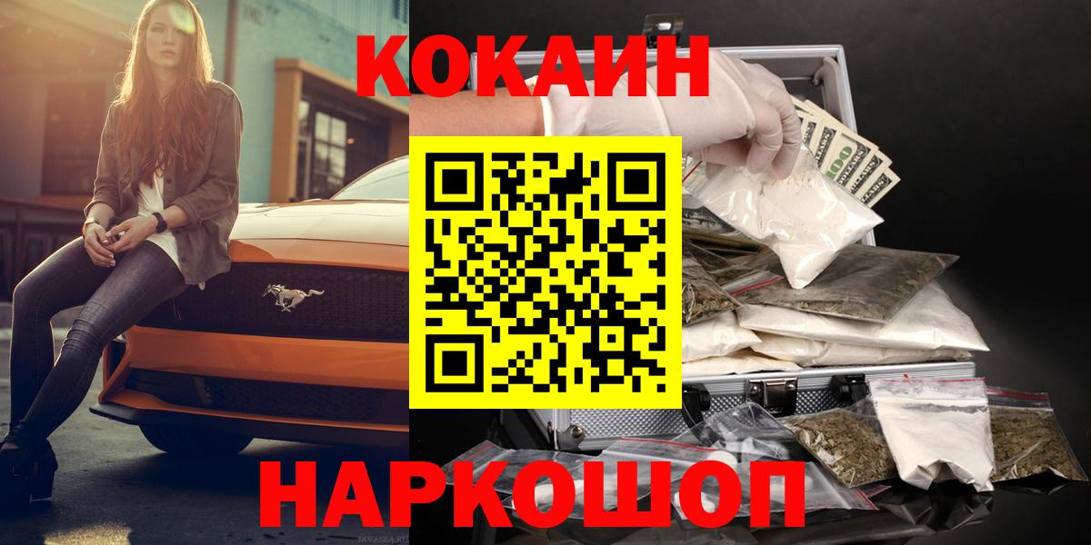 Городец  Кокаин Columbia  Вход с VPN  Кокаин Columbia 