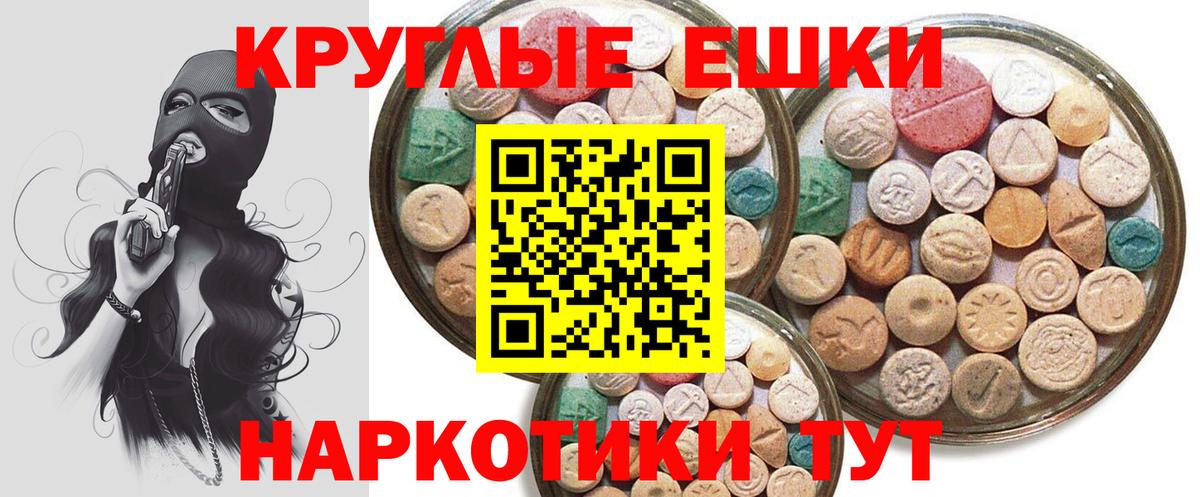 Alpha PVP Городец