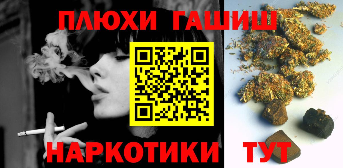 Городец  ГАШ  Вход с VPN  ГАШ Premium 