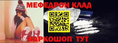 ALPHA PVP Белорецк