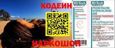 ALPHA PVP Белорецк