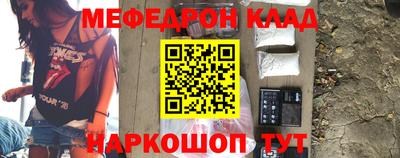 ALPHA PVP Белорецк