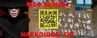 jwh Белореченск