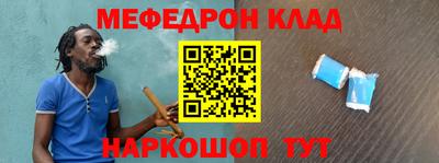 jwh Белореченск