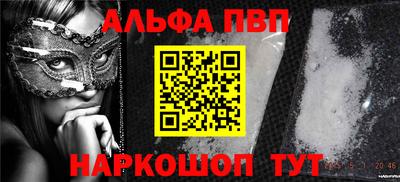 МДМА Бердск