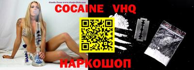 ALPHA PVP Белорецк