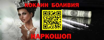 jwh Белореченск
