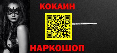 jwh Белореченск