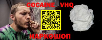 ALPHA PVP Белорецк
