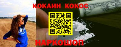 jwh Белореченск