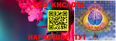 jwh Белореченск