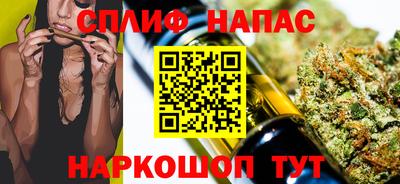 jwh Белореченск