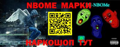 МДМА Бердск