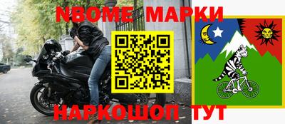 ALPHA PVP Белорецк