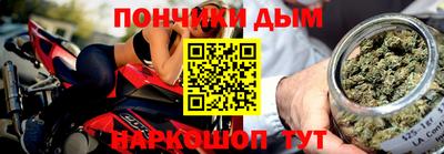 ALPHA PVP Белорецк