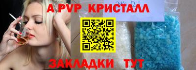 jwh Белореченск