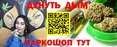 jwh Белореченск