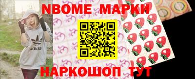 МДМА Бердск