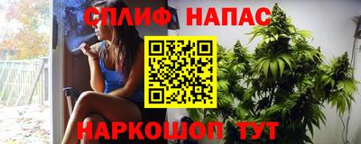 jwh Белореченск