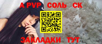 МДМА Бердск