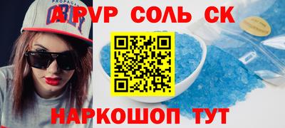 jwh Белореченск