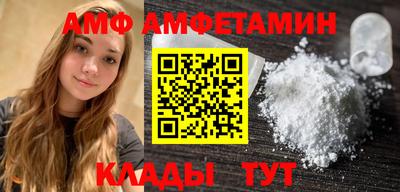 МДМА Бердск
