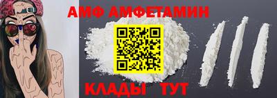 jwh Белореченск