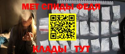 МДМА Бердск