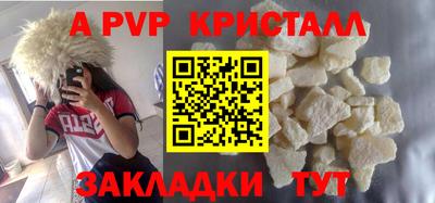 jwh Белореченск