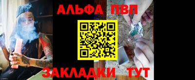 jwh Белореченск