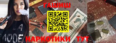 ALPHA PVP Белорецк