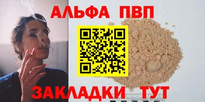 jwh Белореченск
