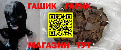 jwh Белореченск