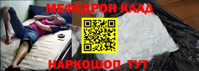 jwh Белореченск