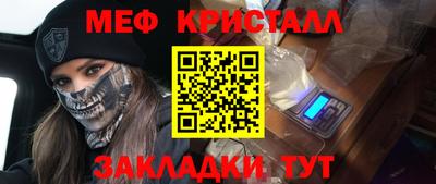 ALPHA PVP Белорецк