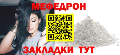 jwh Белореченск