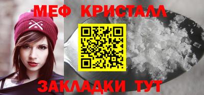 МДМА Бердск