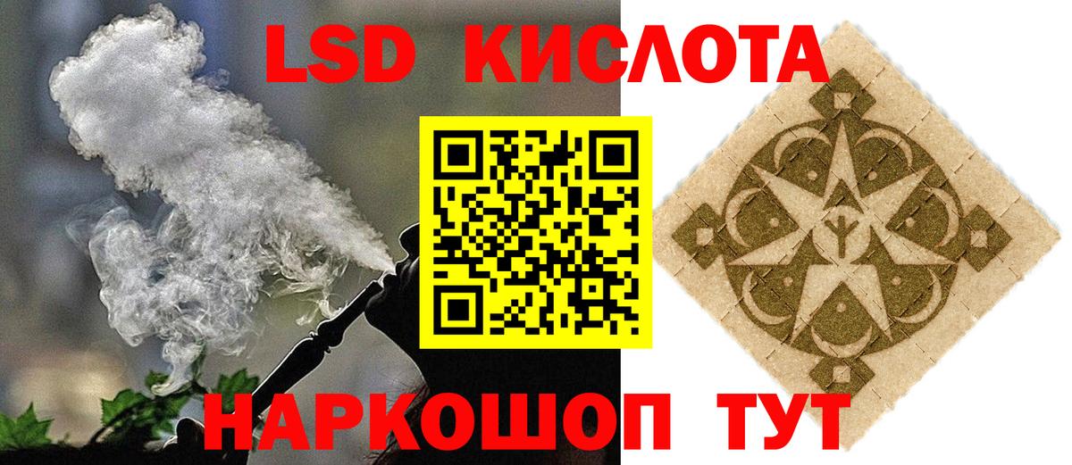 Лсд 25 экстази ecstasy  Вход с VPN  Городец  блэк спрут ссылка  ЛСД экстази ecstasy 
