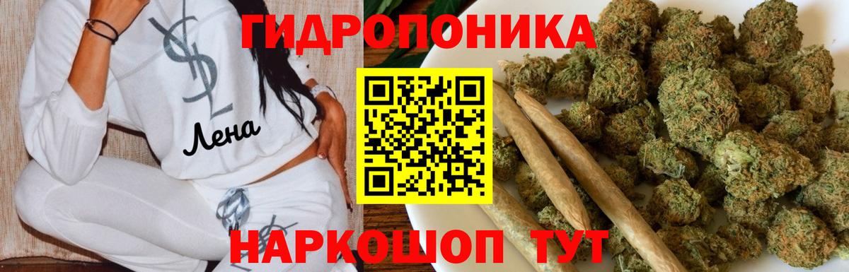 Канабис Bruce Banner  МАРИХУАНА Ganja  Шишки марихуана VHQ  Городец  Вход с VPN 